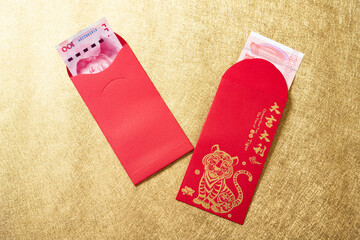 two red pockets for the year of tiger 2022 translation of the Chinese to English-good luck no logo...