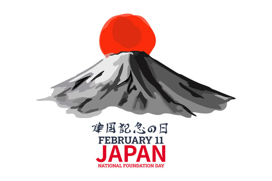Translation: Foundation day. Happy Japan National Foundation day (Kenkoku Kinen no Hi) in February 11 vector illustration.