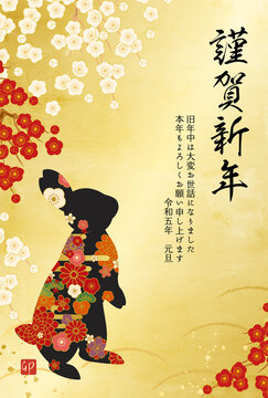 Honyojima Photos Images Assets Adobe Stock