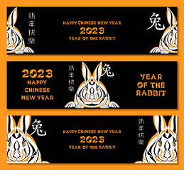 Set of horizontal Chinese New Year vector backgrounds, banners, cards, posters. Oriental zodiac symbol of 2023. Hieroglyph means Rabbit, Happy New Year. Vector design elements