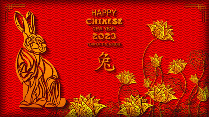 Chinese New Year 2023 Year of Rabbit. Oriental lunar zodiac symbol of 2023 year. Vector Illustration. Hieroglyph means Rabbit. Chinese horizontal background.