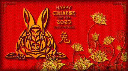 Chinese New Year 2023 Year of Rabbit. Oriental lunar zodiac symbol of 2023 year. Vector Illustration. Hieroglyph means Rabbit. Chinese horizontal background.