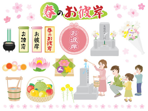 お彼岸 Images Browse 8 379 Stock Photos Vectors And Video Adobe Stock