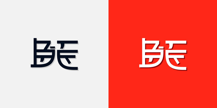 Chinese style initial letters BE logo. It will be used for Personal Chinese brand or other company