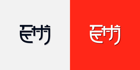 Chinese style initial letters EM logo. It will be used for Personal Chinese brand or other company