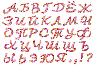 Cyrillic alphabet with cursive letters made up of a variety of colors