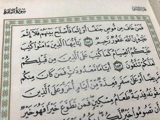 Holy Quran book of islam ,Ramadan concept, Quran, holy book of islam, Ramadan month, paper white Quran holy book Islam