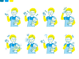 赤ちゃんを抱っこするパパの表情セット