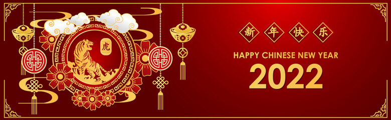 Chinese new year 2022 tiger gold and red flower