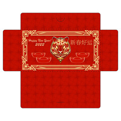 Chinese new year 2022 red envelope money packet with tiger sign of new year Horizontal background with golden tiger head and inscription translation as Good luck in the new year