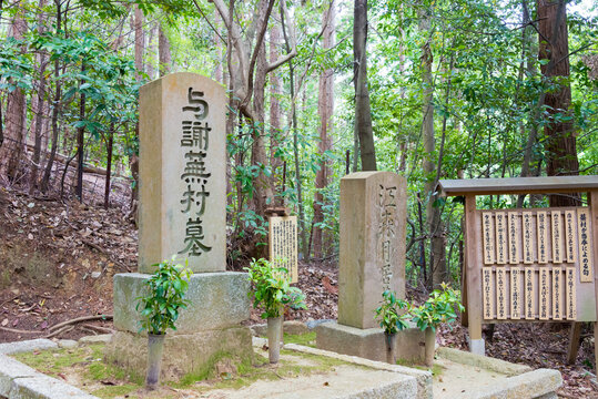 Kyoto, Japan - Mar 27 2019 - Yosa Buson Tomb At Konpuku-ji Temple In Kyoto, Japan. Yosa Buson Or Yosa No Buson (1716-1784) Was A Japanese Poet And Painter Of The Edo Period.