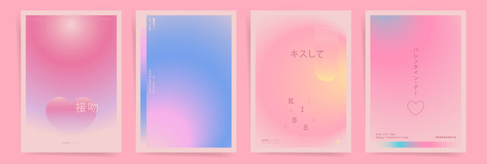 Japanese means - kiss, kiss me, valentine's day. Romantic love card cover or poster template design set. Modern aesthetic japanese gradient graphic backgrounds. Pale pink, purple, blue vibrant colors.