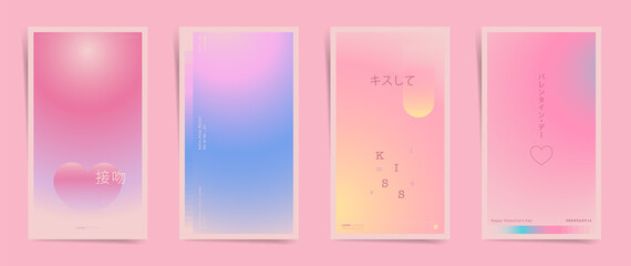 Japanese means - kiss, kiss me, valentine's day. Valentine day stories banners fashion template posts. Romantic design for stories and promo posts. Vertical vectors in pink, blue, red colors. 