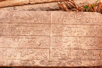 View of the inscription in Ottoman Turkish Arabic script on an stone slab, ancient ruins in Varna, the Black Sea coast of Bulgaria