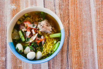 Noodles in Clear Soup with Pork