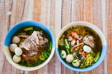 Noodles in Clear Soup with Pork