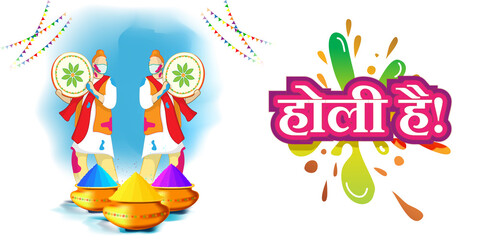 Vector illustration of Happy Holi greeting, written Hindi text means it's Holi, Festival of Colors, festival elements with colourful Hindu festive background
