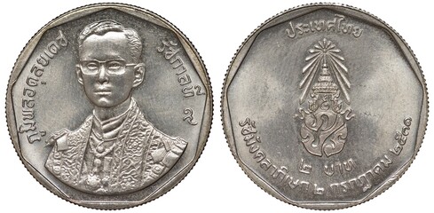 Thailand Thai coin 2 two baht 1988, subject 42nd Anniversary of King Bhumipol Adulyadej (Rama IX)...
