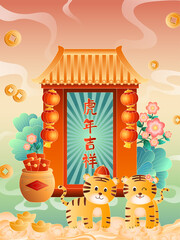 Year of the Tiger. Spring festival or Chinese New Year. China chic illustration with ancient house, gold coins, gold ingots, red envelopes simbolize auspiciousness and good luck.