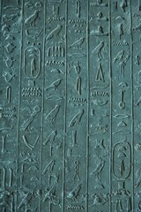 The 6th Dynasty Pyramid of Teti & the Pyramid Texts