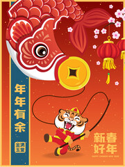 Vintage Chinese new year poster design with fish, tiger character. Chinese wording meanings: surplus year after year,Happy Lunar Year, Wealthy & best prosperous.