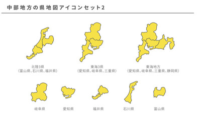 日本地図、中部地方の県地図アイコンセット2、ベクター素材