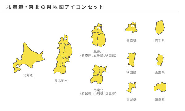 山形県地図 の画像 353 件の Stock 写真 ベクターおよびビデオ Adobe Stock