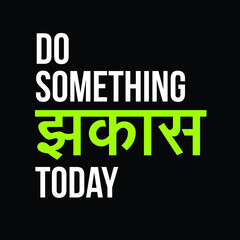 Do something Jhakaas Today.. A typographical design in Hindi that means 
