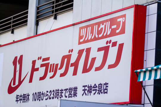 Gimcheon Si Images Browse 139 Stock Photos Vectors And Video Adobe Stock