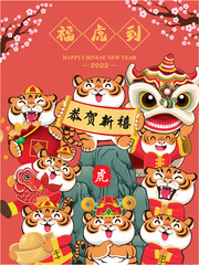 Obraz na płótnie Canvas Vintage Chinese new year poster design with tigers, god of wealth, gold ingot. Chinese wording meanings: Happy New Year, Fortune tiger is coming, tiger, prosperity.