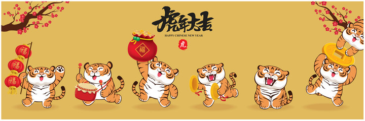 Vintage Chinese new year poster design with tigers, gold ingot. Chinese wording meanings: Auspicious year of the tiger, tiger, prosperity.