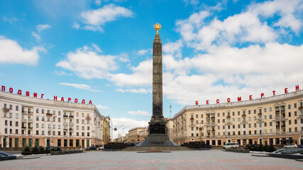 Victory Square. Minsk, Belarus. Monument of Victory in World War II