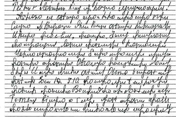 Grunge texture of unreadable handwritten text. Illegible text written by hand in ink on rulers. Vector illustration. Overlay template.