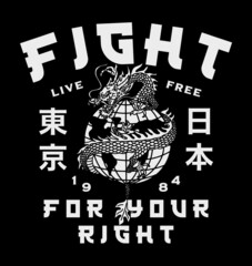Black and White Asian Dragon Around Globe Illustration and Tokyo Japan Words in Japanese Letters Vector Artwork on Black Background