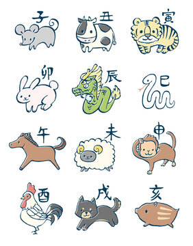 十二支 Images – Browse 97,494 Stock Photos, Vectors, and Video