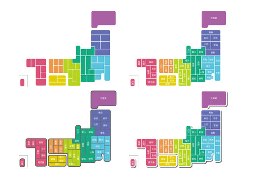 日本列島 Images Browse 5 497 Stock Photos Vectors And Video Adobe Stock