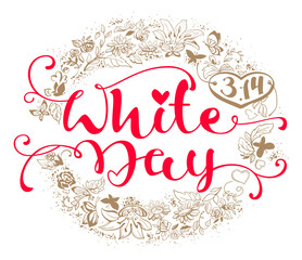 White day ornate lettering text greeting card for japanese valentine day holiday man giving gift