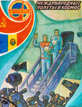 Image From Stamp Printed In The Soviet Union devoted to the international partnership between Soviet Union and Romania in space, circa 1981