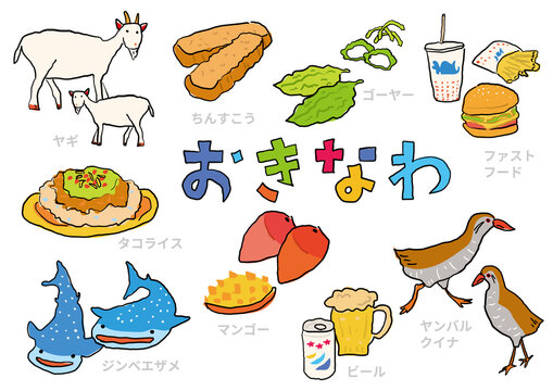 ヤンバルクイナ の画像 96 件の Stock 写真 ベクターおよびビデオ Adobe Stock