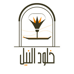 illustration of a lotus pharaonic logo