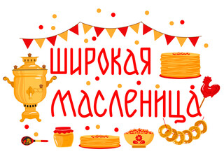 Russian holiday Carnival vector concept. Russian translation wide Shrovetide or Maslenitsa. Flat style design. Concept holiday card, poster, banner.
