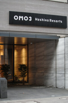 星野リゾートのホテルは開業の準備を進めている。東京港区赤坂5丁目の風景: 5 Akasaka Minato City Tokyo, Japan 2022-01-17