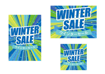 ウインターセール　イラスト素材 - WINTER SALE illustration