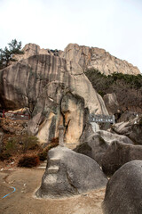 설악산 울산바위