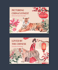 Facebook template with Chinese woman and tiger concept,watercolor style