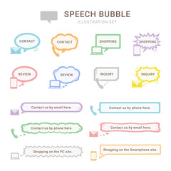 装飾素材　吹き出し　フラットアイコン