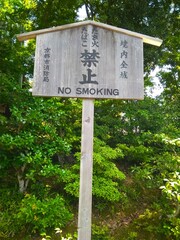 La diversidad de Japón, colorido y cultural.