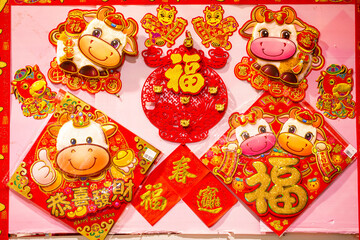Various shapes, Chinese New Year, traditional ornaments