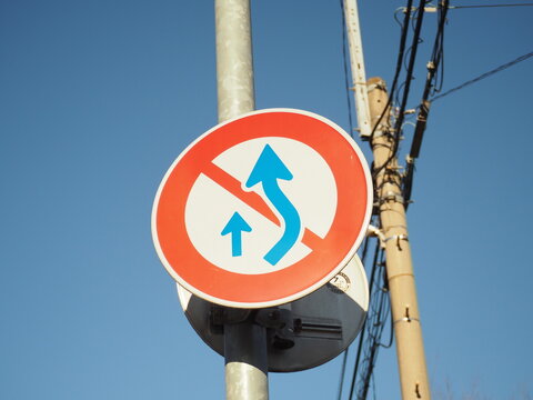 追い越し禁止 Images Browse Stock Photos Vectors And Video Adobe Stock