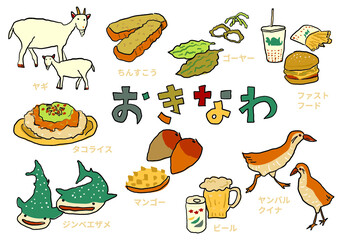 手描きの沖縄イラストセット　レトロカラー　イラスト素材